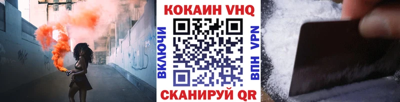 Купить наркотик Озёрск Гашиш Alpha-PVP kraken ТОР Меф ГЕРОИН Бошки Шишки Cocaine