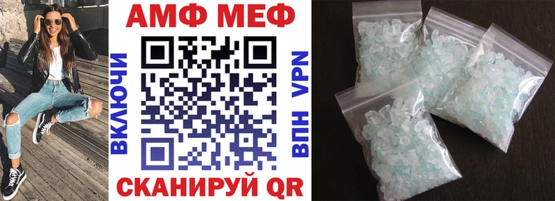 АМФ 98%  нарко площадка официальный сайт  Озёрск 