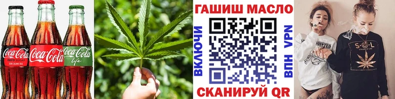 закладка  Озёрск  Печенье с ТГК марихуана 