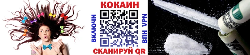 КОКАИН FishScale  Озёрск 