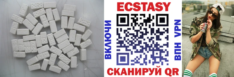 Ecstasy VHQ  наркотики  мега сайт  Озёрск 