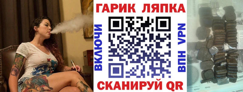 ГАШИШ Premium Озёрск
