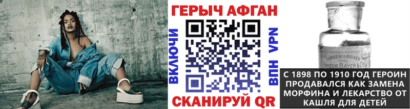 где найти наркотики  Озёрск  ГЕРОИН Heroin 