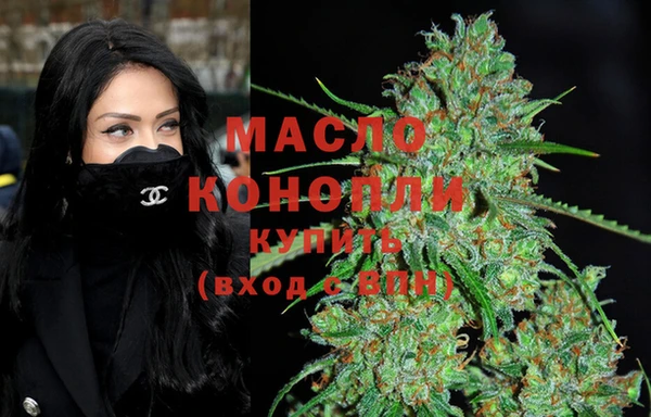 кокаин VHQ Вязьма