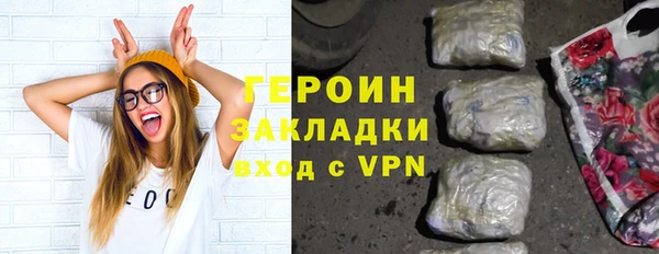 мефедрон Вяземский