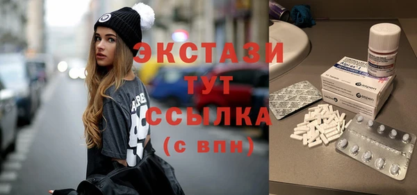 кокаин VHQ Вязьма