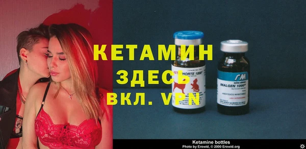 кокаин VHQ Вязьма