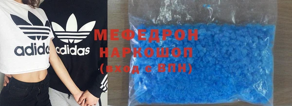 кокаин VHQ Вязьма