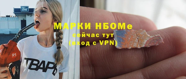 мефедрон Вяземский