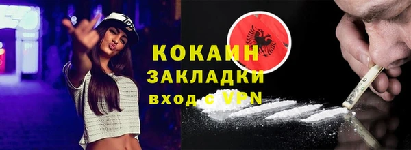 мефедрон Вяземский