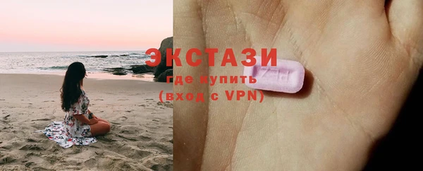 кокаин VHQ Вязьма
