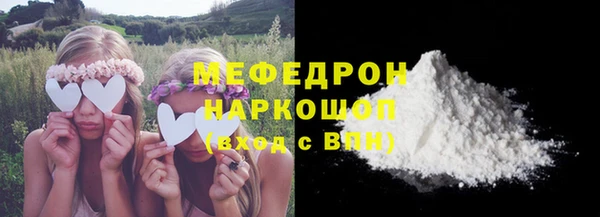 кокаин VHQ Вязьма