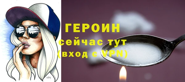 кокаин VHQ Вязьма