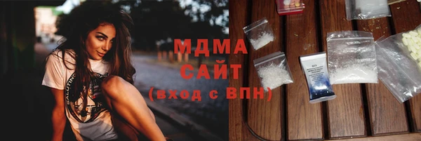 стафф Магадан
