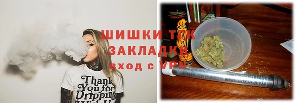 мефедрон Вяземский