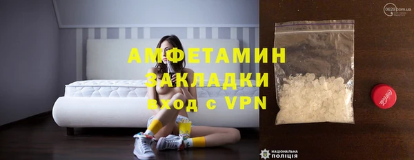 мефедрон Вяземский
