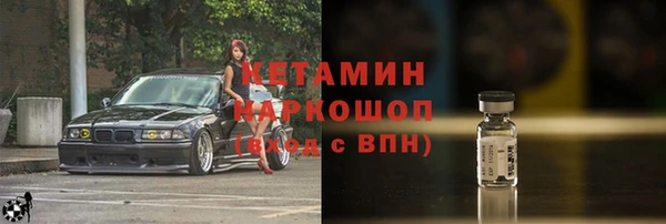 мефедрон Вяземский