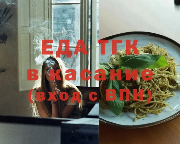 кокаин VHQ Вязьма