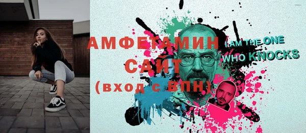 мефедрон Вяземский