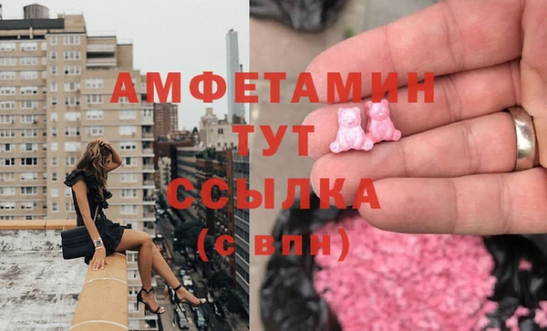 кокаин VHQ Вязьма