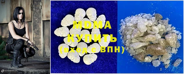 кокаин VHQ Вязьма