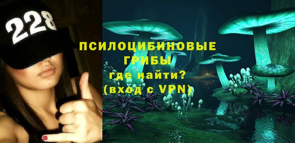 мефедрон Вяземский