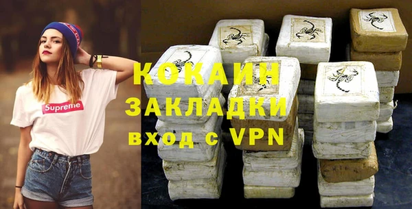 мефедрон Вяземский