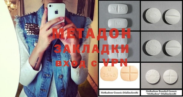 мефедрон Вяземский