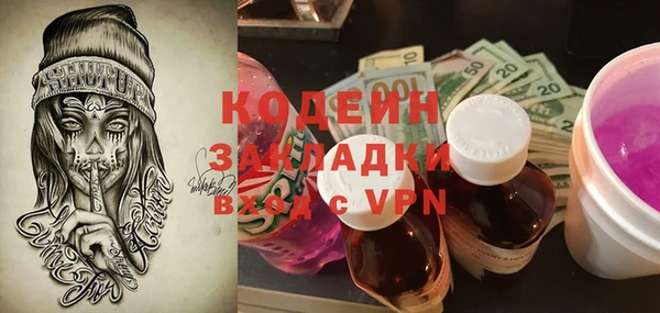 мефедрон Вяземский