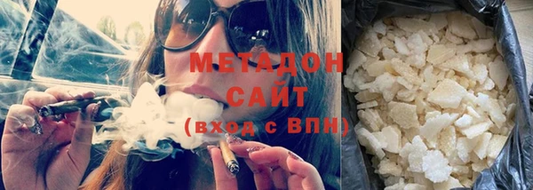 мефедрон Вяземский