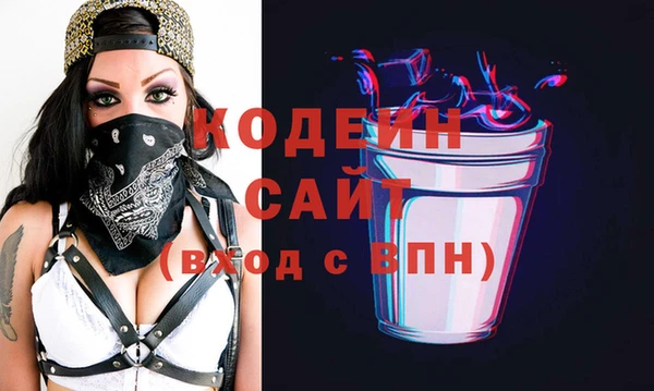кокаин VHQ Вязьма