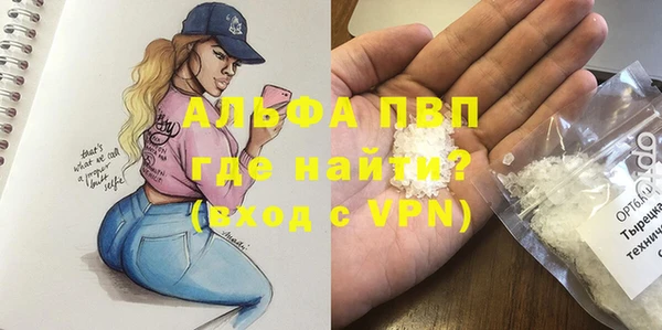 мефедрон Вяземский