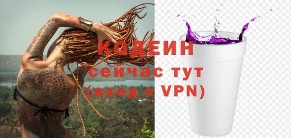 кокаин VHQ Вязьма
