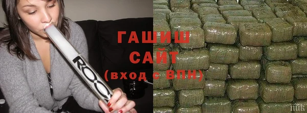мефедрон Вяземский
