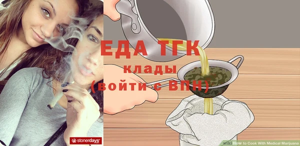 мефедрон Вяземский