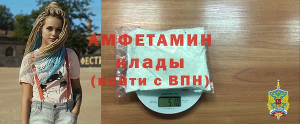кокаин VHQ Вязьма