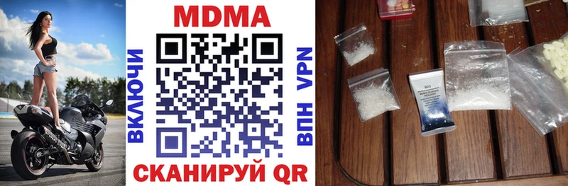 MDMA crystal Озёрск