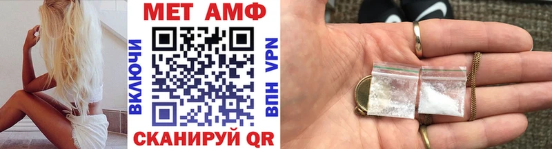 Метамфетамин Methamphetamine  Озёрск 
